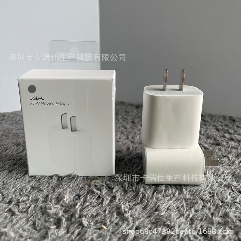 Compatible with iPhone 14 mobile phone charger pd20W fast charging head, iPhone 13 charging head PD fast charging cable original Application Scenario
