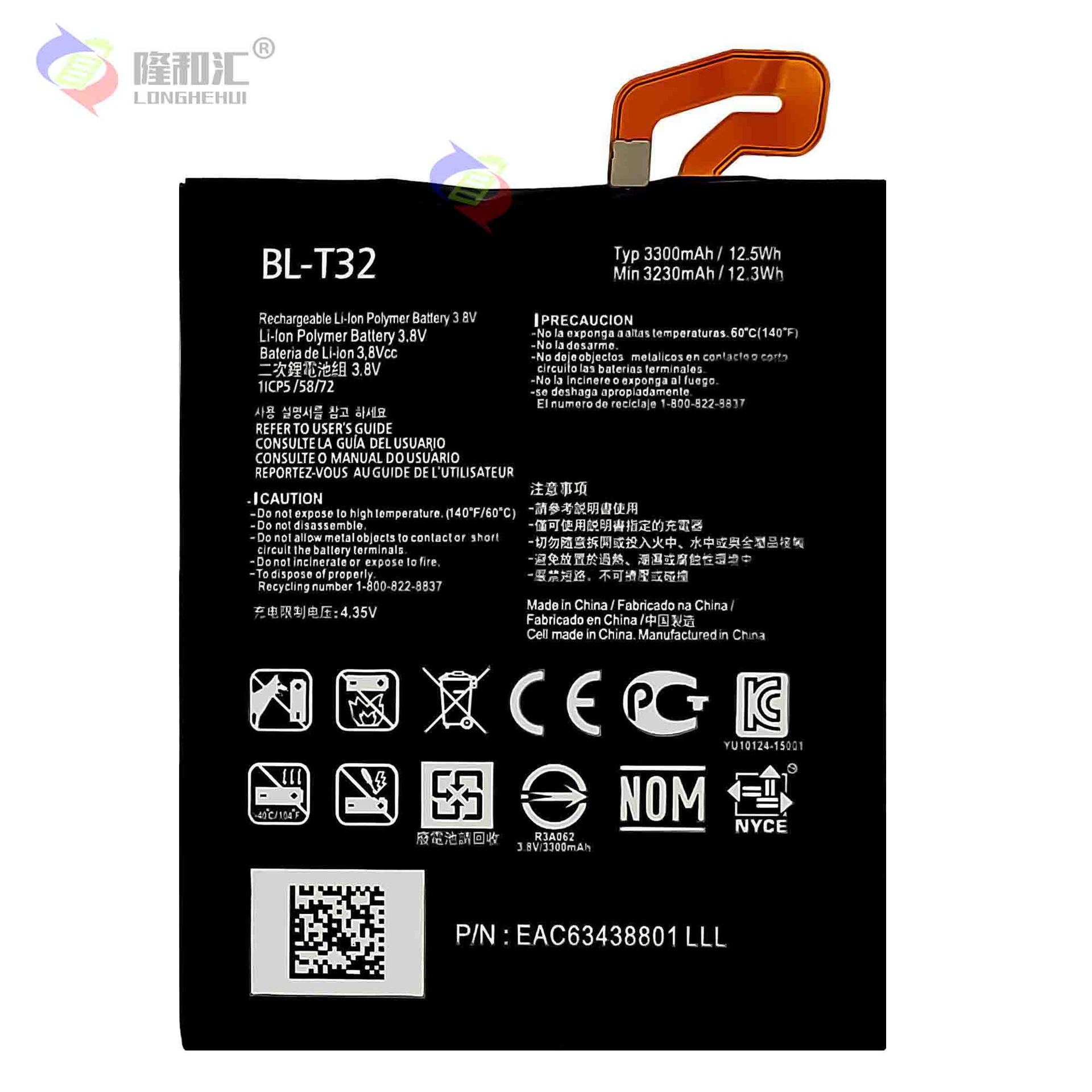 Suitable for LG G6 / H870 / G6plus/H873 H872 / H871 wholesale mobile phone battery BL - T32 panels Item Picture