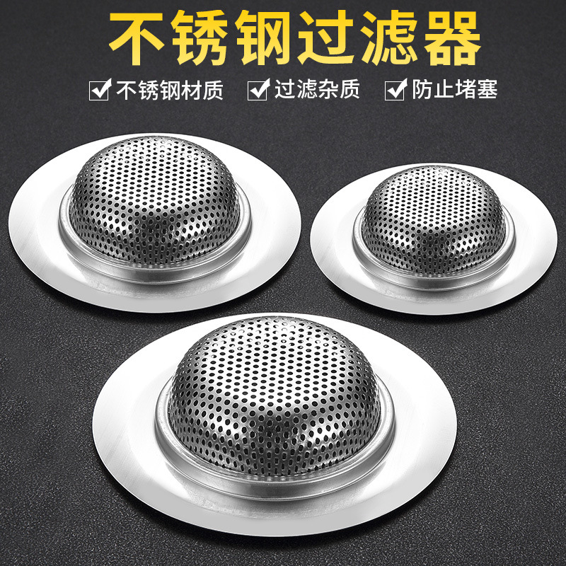 Sewer, kitchen sink, garbage filter screen, bathroom filter cage, floor drain, hair clogging preventer, bathroom filter screen Specification drawing
