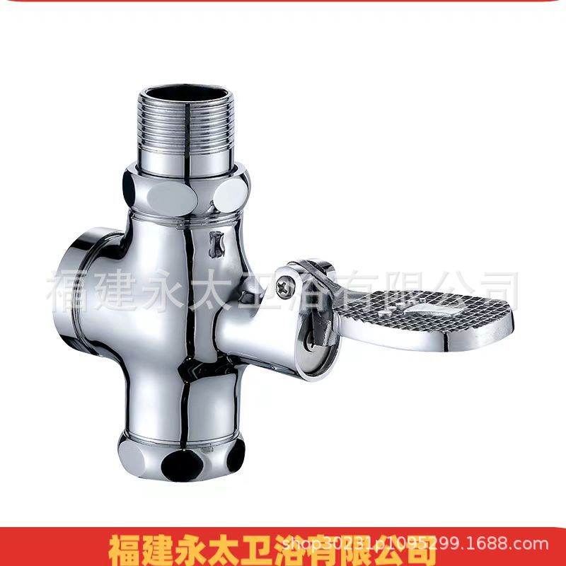 Iron foot-operated squat toilet flushing valve, foot-operated flushing device, bathroom toilet bowl delayed self-closing valve Specification drawing