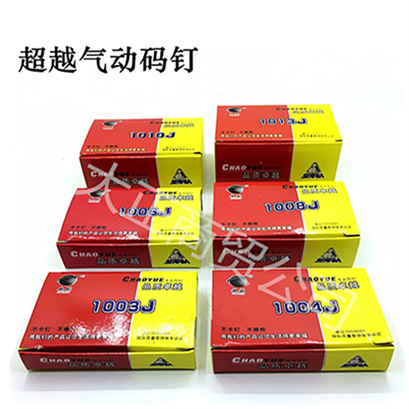 Factory wholesale of picture frame handicrafts, horse nails, U-shaped industrial pneumatic code nails 1010J1013J steel nails for reinforcement full figure