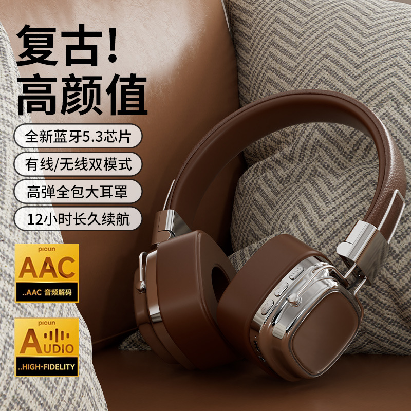 2024 New ins American retro style wireless Bluetooth 5.3 over-ear headphones, subwoofer headsets, mobile phones and computers Specification drawing