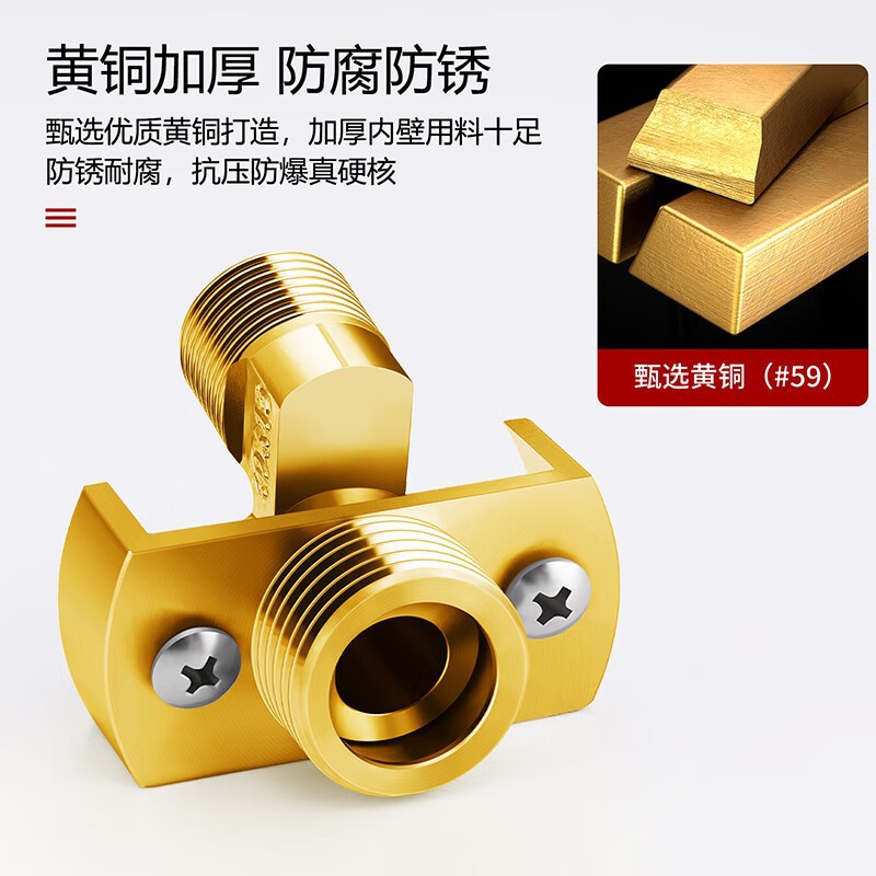 Mixing valve, universal curved foot, shower head joint, universal regulator, extended reducer, curved foot, eccentric screw corner Application Scenario