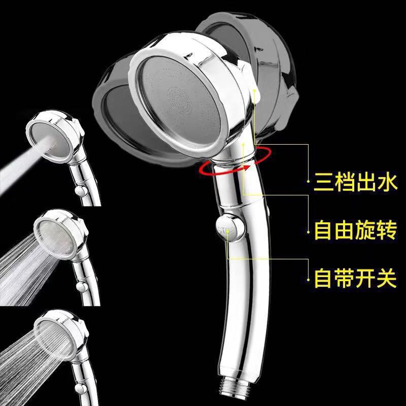 Household pressurized showerhead, shower, bath, household bath, lotus pod, three-speed powerful pressurized one-key water-stop showerhead full figure