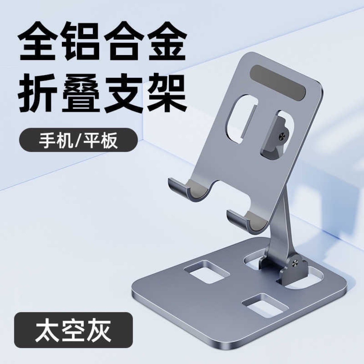 Cross-border aluminum alloy mobile phone desktop stand, all-metal tablet, universal lazy person live streaming folding mobile phone stand factory Application Scenario