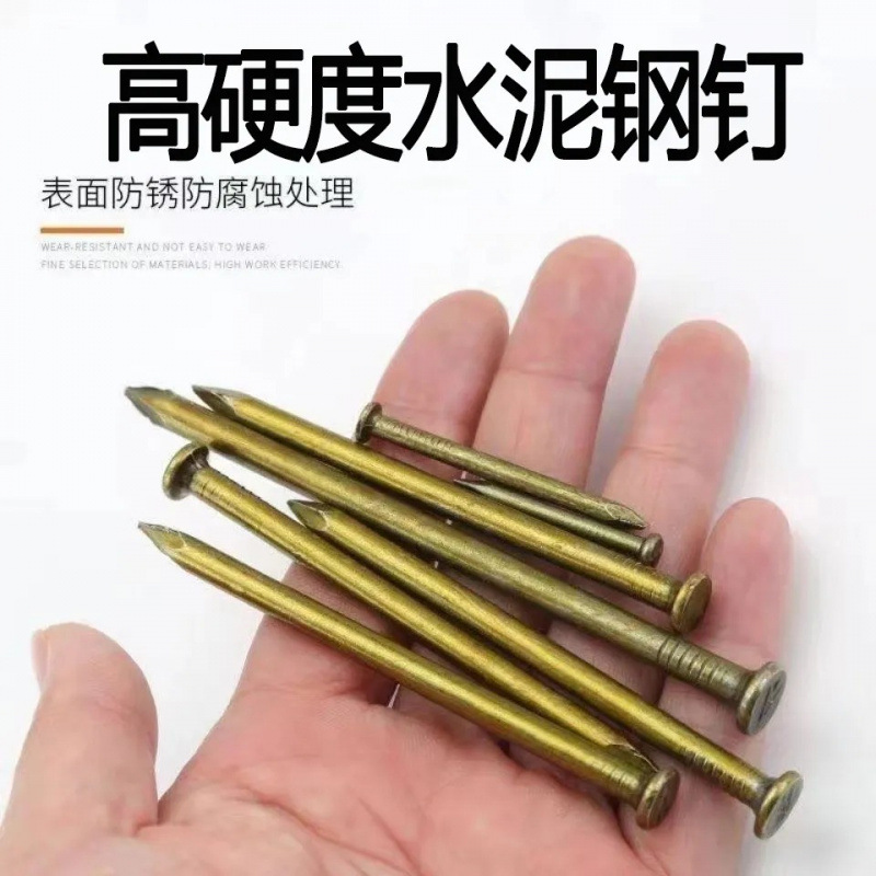 Factory direct sales of cement nails, steel nails, cement wall nails, brick wall concrete nails, special high-strength and extra-hard iron nails full figure
