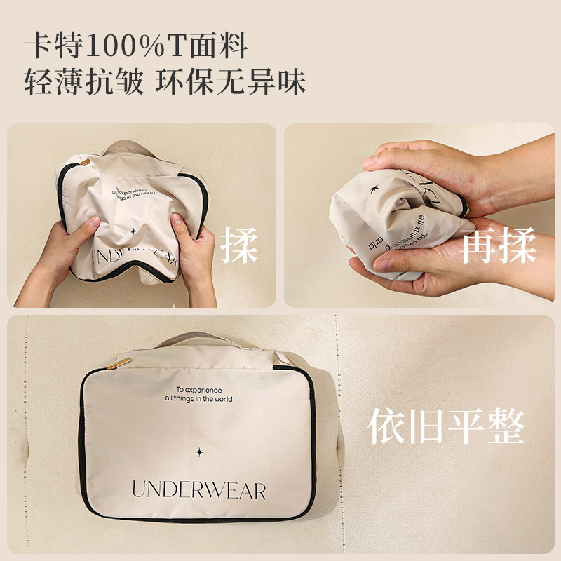 Wholesale travel storage bags, fabric storage bags, waterproof underwear and underpants for business trips and travels, luggage and clothes sorting bags Application Scenario