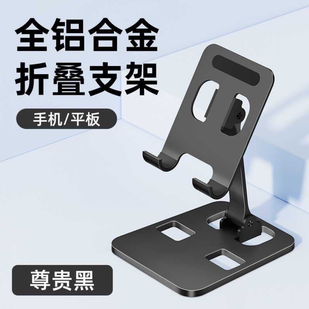 Cross-border aluminum alloy mobile phone desktop stand, all-metal tablet, universal lazy person live streaming folding mobile phone stand factory Specification drawing