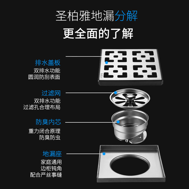 304 stainless steel 30CM large floor drain, DN110, large flow anti-odor floor drain for public bathroom balcony shower room project Specification drawing