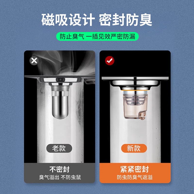 Floor drain cover anti-odor core, sewer anti-backflow PVC hair filter submersible net, water anti-odor boat, floor drain anti-odor wonder Specification drawing