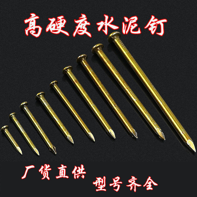 Hardened steel nails, cement nails, wall hanging nails, photo frame nails, concrete wall nails, no need to drill holes Specification drawing