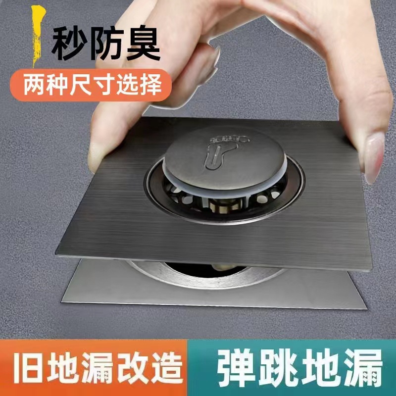 Universal inner core for anti-odor floor drain core in bathroom, anti-odor backflow magic tool for bathroom sewer, sealing cover, insect repellent Specification drawing