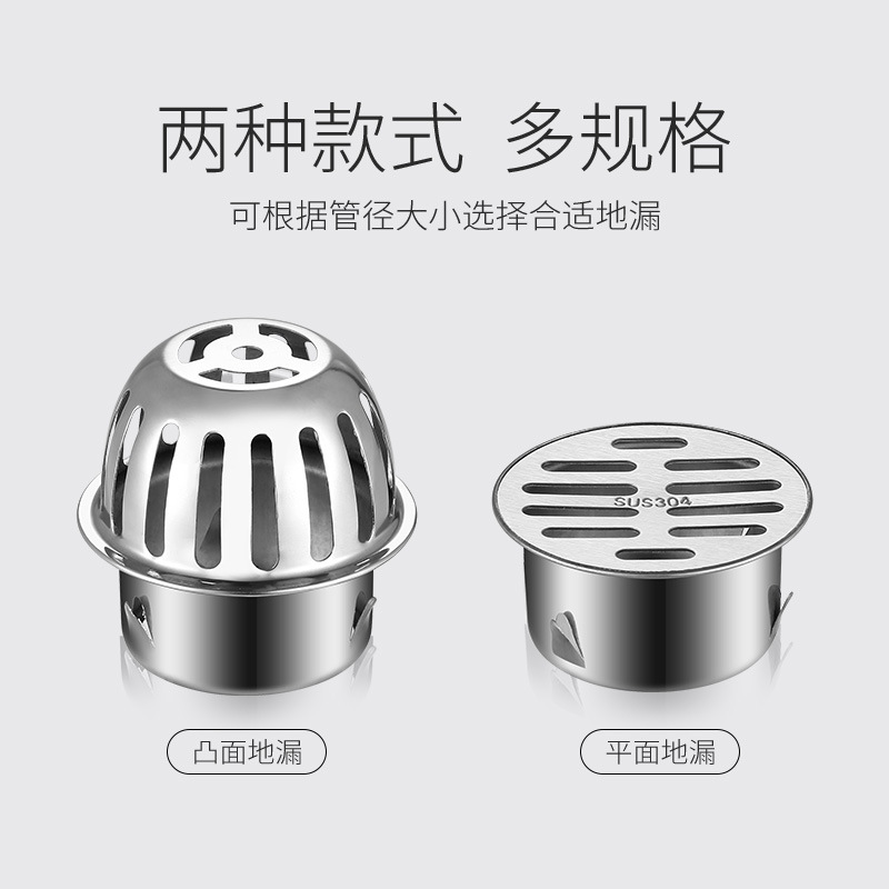 Stainless steel balcony floor drain, circular anti-clogging straight-through floor drain, sewer card type flat 304 rooftop floor drain Application Scenario