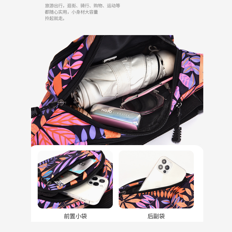Ladies' fashionable crossbody bag, versatile leaf-patterned single-shoulder waist bag, Korean version large-capacity running sports bag Specification drawing