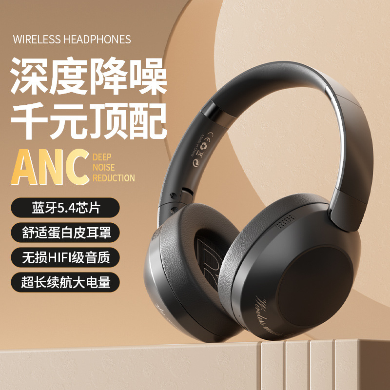 The new cross-border V770ANC active noise-cancelling Bluetooth headphones are a foldable headset for gaming mobile phones details Picture