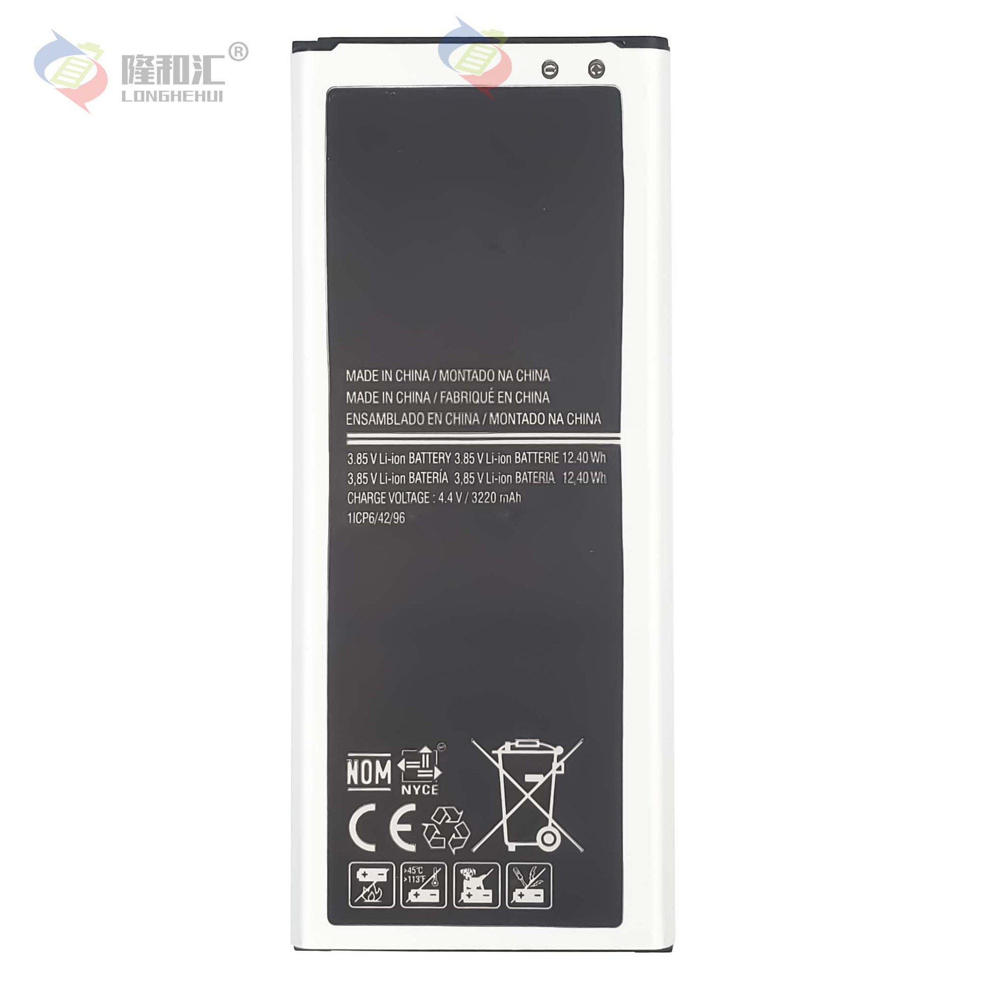 Suitable for Samsung note4 mobile phone large-capacity Battery SM-N910U/L EB-BN910BBE board battery Specification drawing