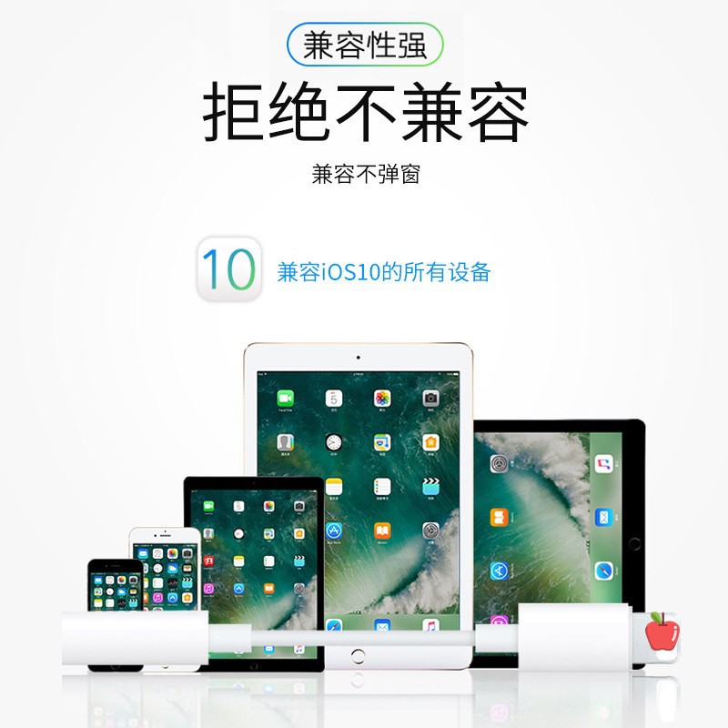 New system for iPhone headphone adapter lightning to 3.5mm Apple phone audio adapter Application Scenario
