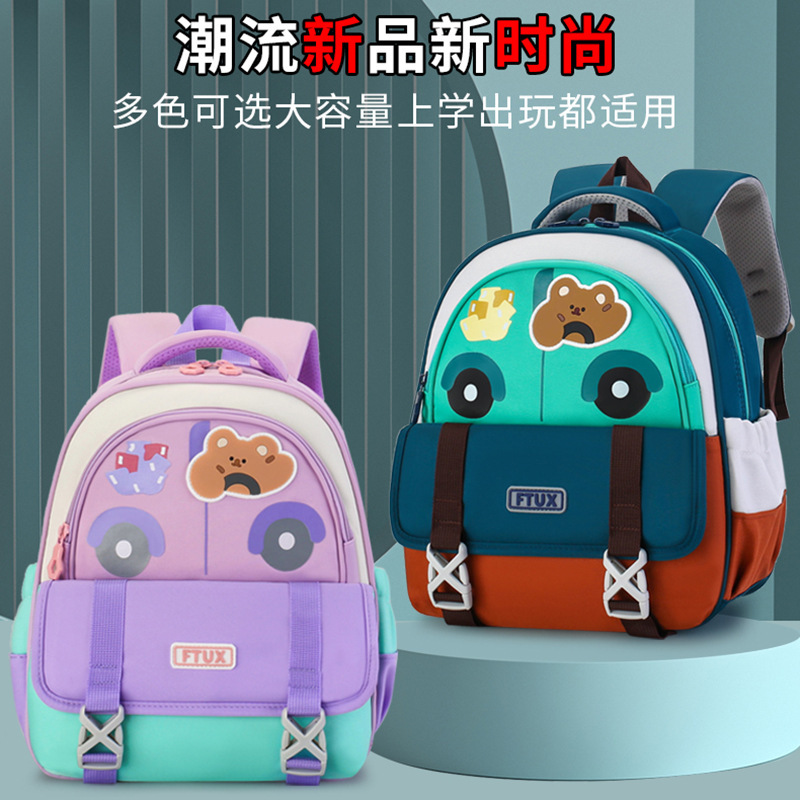 Kindergarten schoolbags, cartoon cars, children's backpacks, small backpacks for senior class babies, and schoolbags for boys and girls in preschool classes full figure
