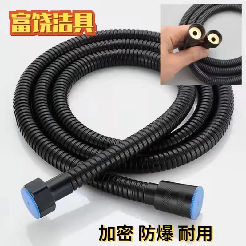 Stainless steel black shower hose, explosion-proof rain shower head water pipe, electroplated black metal hose, 1.2 meters and 1.5 meters full figure