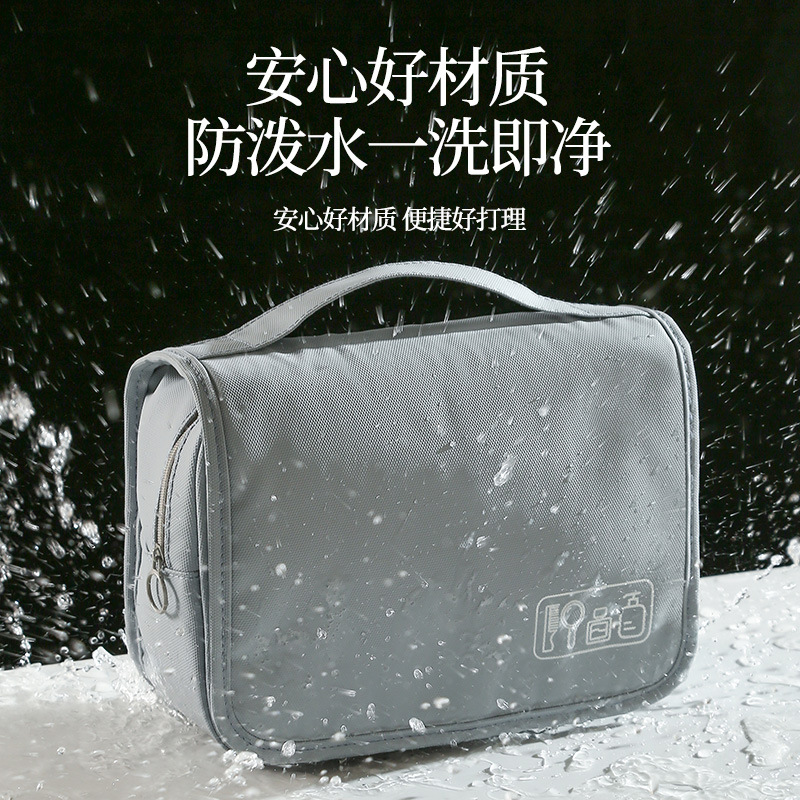 Runhui Light Travel Leather Film Hook toiletry Bag, travel waterproof toiletry Storage bag, Makeup bag, large capacity, high-end feel Specification drawing