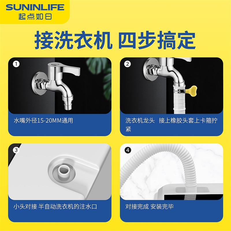 Washing machine water hose, faucet pipe, air conditioner drain pipe, household water pipe extension, plastic Item Picture
