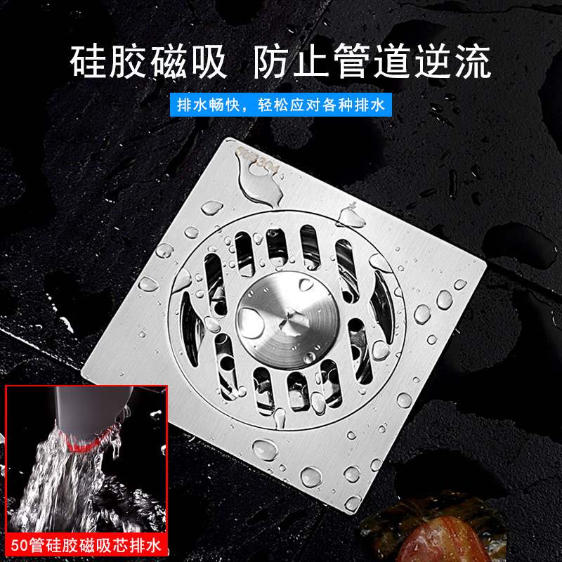 304 stainless steel 8cm and 9cm anti-odor floor drain, 10cm round and square anti-backflow and anti-insect three-way washing machine floor drain Application Scenario