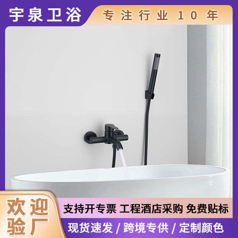 304 stainless steel bathtub faucet, cold and hot water mixing valve, three-in-one simple curved nozzle shower faucet for foreign trade full figure