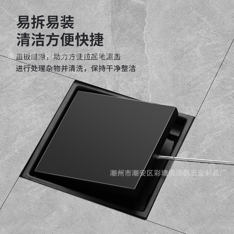 304 stainless steel concealed floor drain, anti-odor for sewer, 15CM bathroom embedded floor drain, self-sealing with tiles Specification drawing