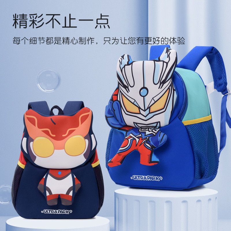 The 2024 new cross-border Ultraman cartoon children's bag for boys, girls and kindergarten grades 1-3 is lightweight and reduces the burden full figure