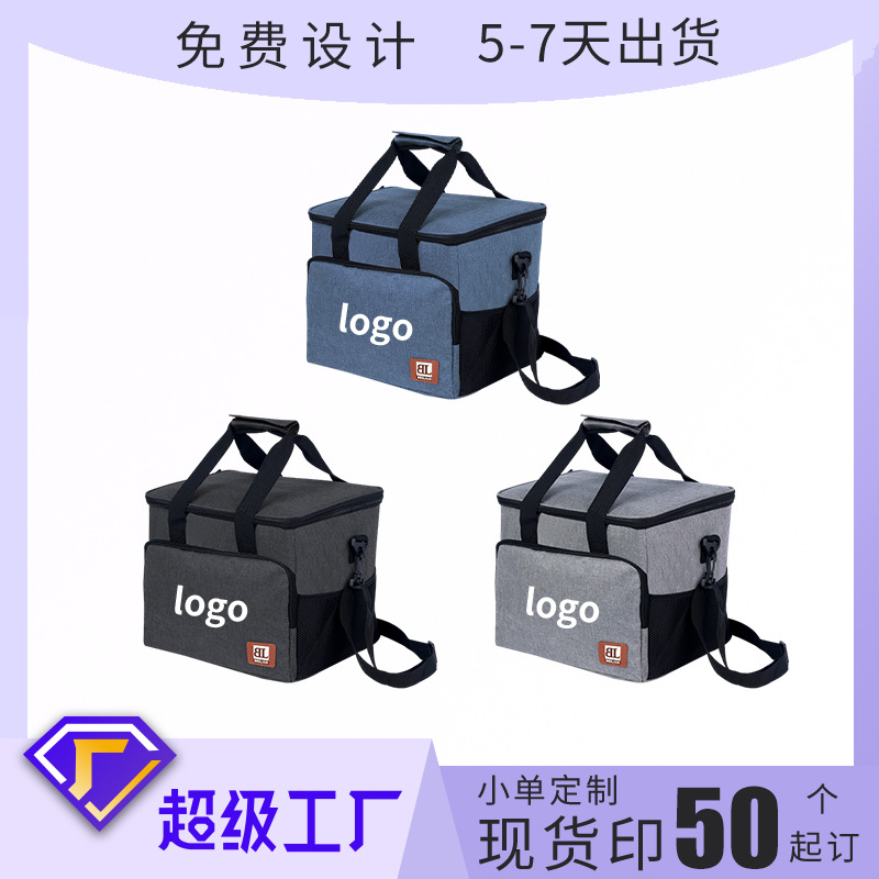 Customized cross-border exclusive picnic outdoor hand-held ice packs, delivery insulated boxes, takeout boxes, finished product printing starting from 50 pieces details Picture