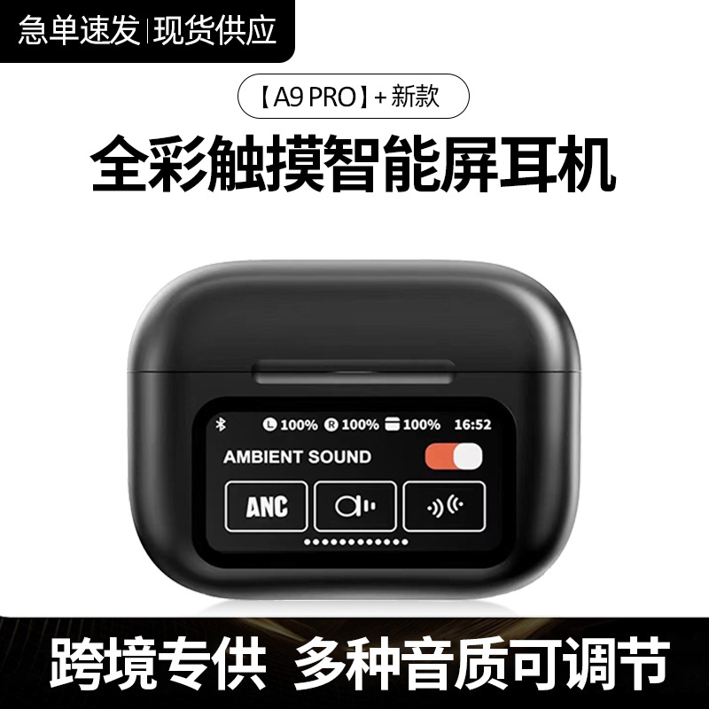 The new wireless Bluetooth headphones, Huaqiangbei in-ear A9pro noise-cancelling headphones, smart screen for sports, and ultra-long battery life Application Scenario