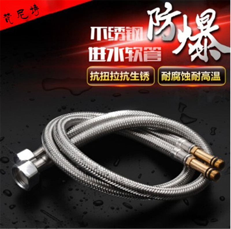Basin hose, vegetable basin hose, braided metal hose, stainless steel single and double head hose, Angle valve hose details Picture
