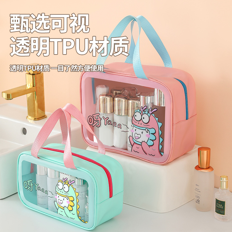 New cute and fun cartoon toiletry bag, waterproof beach swimming bag, large-capacity storage bag, TPU transparent makeup bag full figure