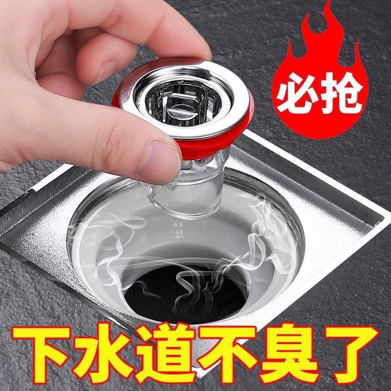 Magnetic floor drain core, floor drain anti-odor device, household universal bathroom, sewer, toilet, anti-insect and anti-clogging sealing cover details Picture