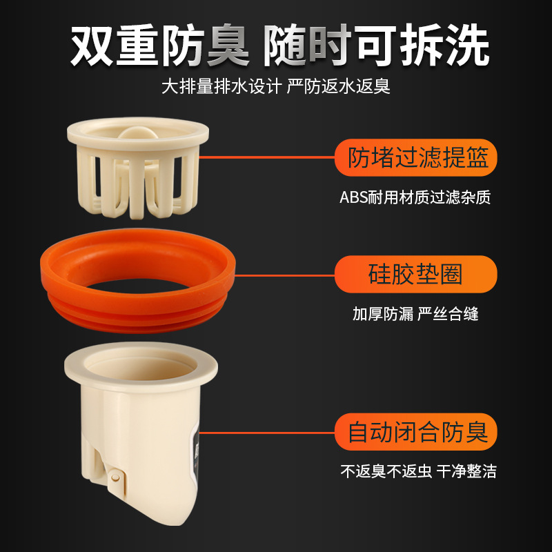 Anti-odor core for floor drains, anti-odor core for sewers, bathrooms, inner core of floor drains, anti-odor core for toilets, balconies and kitchens Specification drawing