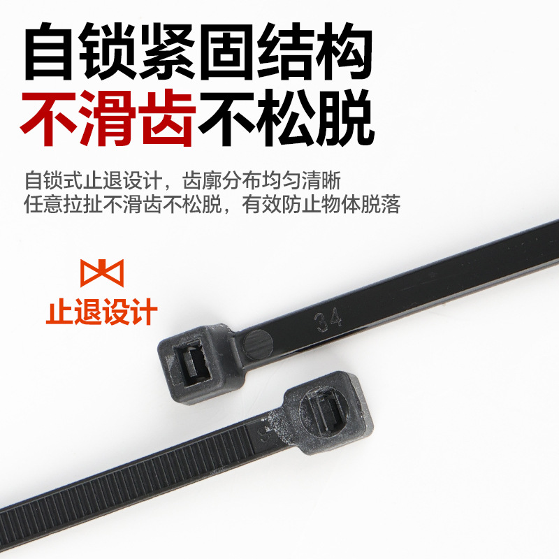 Self-locking nylon cable ties, plastic strapping, binding straps, high-strength binding straps, snap-on wire, large tensioner straps Specification drawing