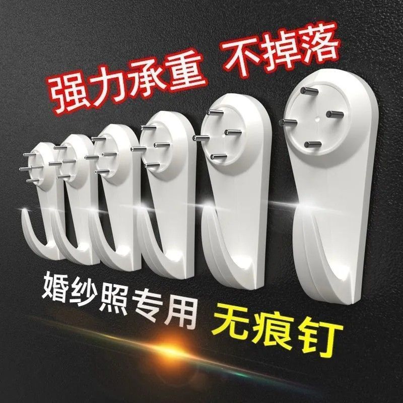 Seamless nail, wall hanging nail, invisible nail, no need for drilling, seamless small hook, wedding photo frame, strong load-bearing nail details Picture
