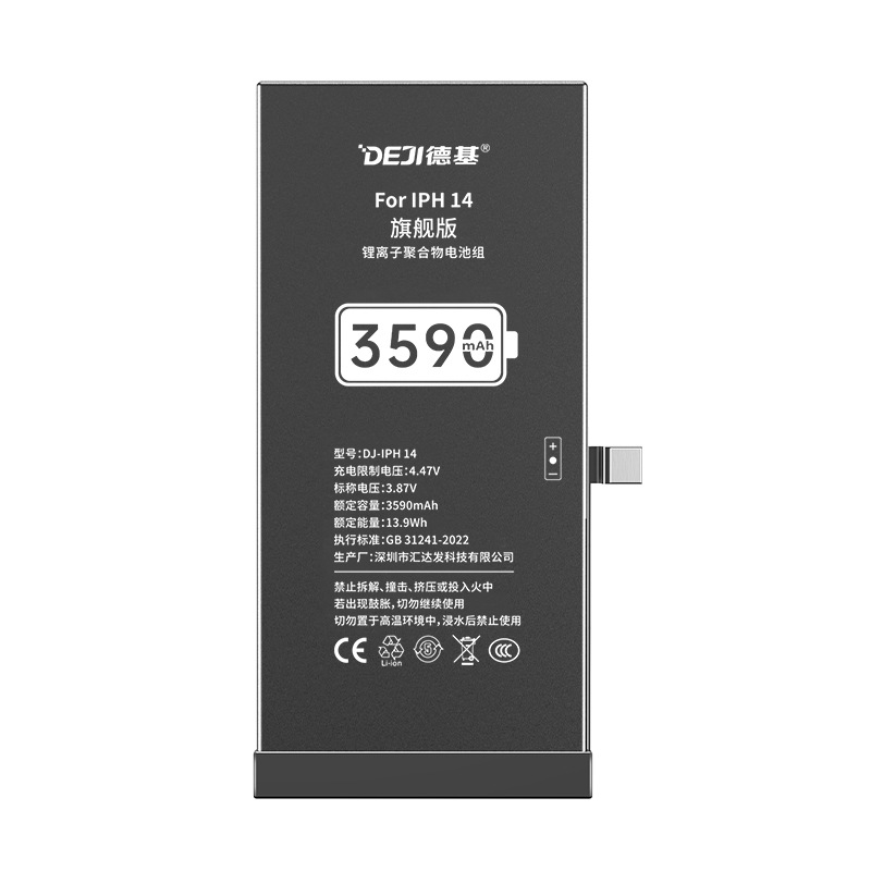 Applicable for Apple 11/12/13 mobile phone battery replacement: wholesale of large-capacity lithium batteries for iphone6s/7/8p/XR Item Picture