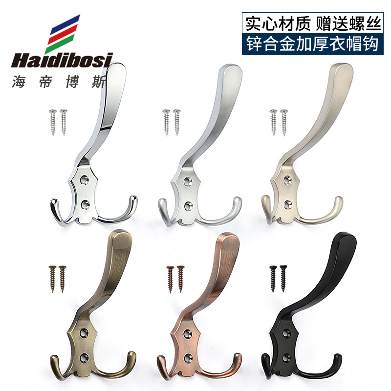 Zinc alloy cabinet coat hooks, bathroom towel hooks, kitchen cabinet hooks, wardrobe door hooks, furniture hardware accessories manufacturer full figure
