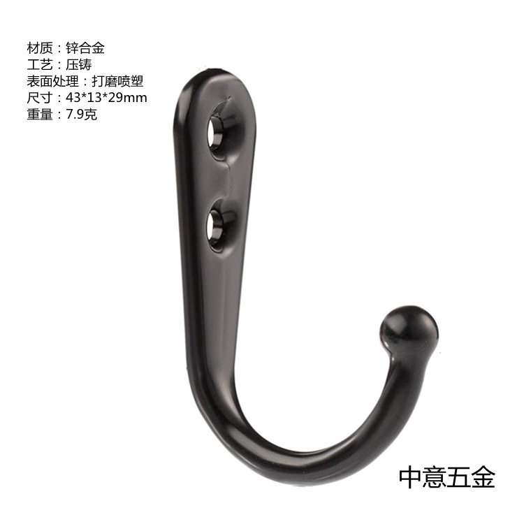 Black single hook wall-mounted jacket hook, wooden storage rack hook, storage rack hook, black single hook details Picture