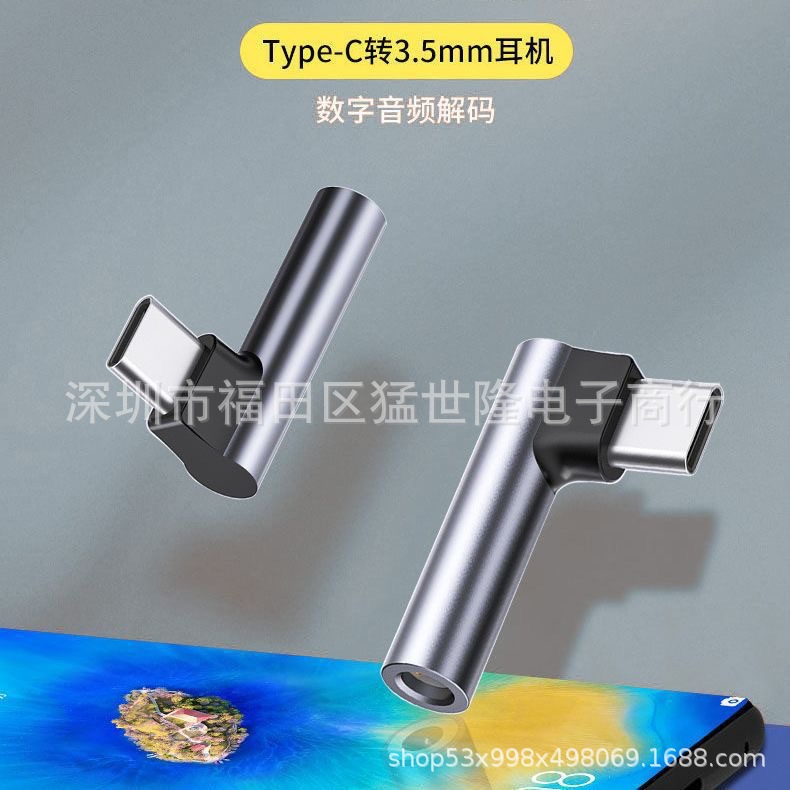 Type-c to 3.5mm headphone adapter for Apple and Huawei Music Listening Type-C digital audio converter Application Scenario