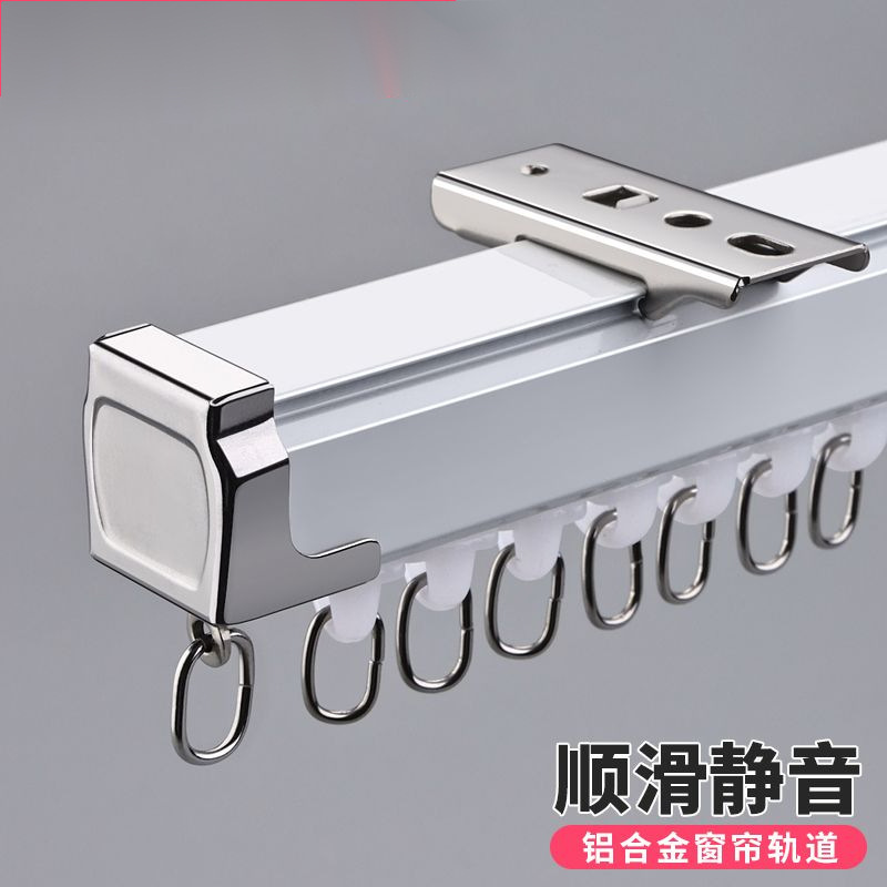 Double-layer aluminum alloy curtain track, silent slide rail, single track, double track, top-mounted, side assembly parts, Amazon cross-border free shipping Item Picture