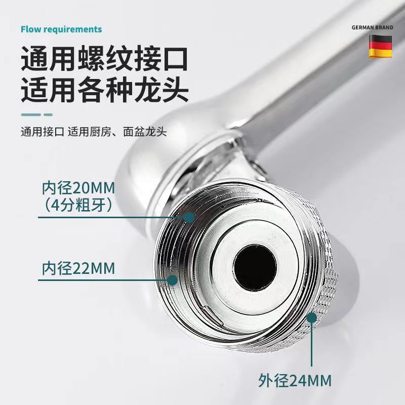 Washbasin, multi-functional, rotatable, universal faucet, splash-proof nozzle, bathroom washbasin extension bubble wholesale Specification drawing