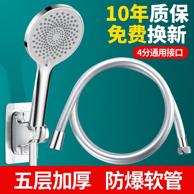 Shower hose, encrypted PVC explosion-proof fine copper interface, shower hose, bathroom water heater set, complete accessories details Picture