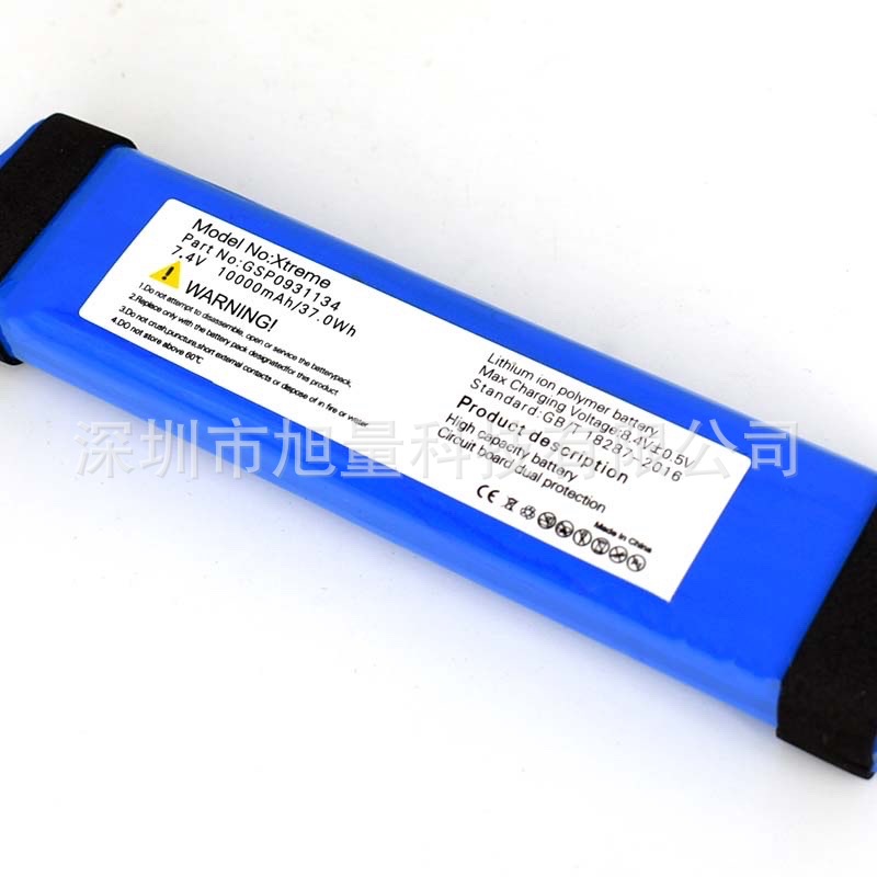 Replace the battery of the JBL Xtreme first-generation music war drum wireless Bluetooth speaker GSP0931134 details Picture