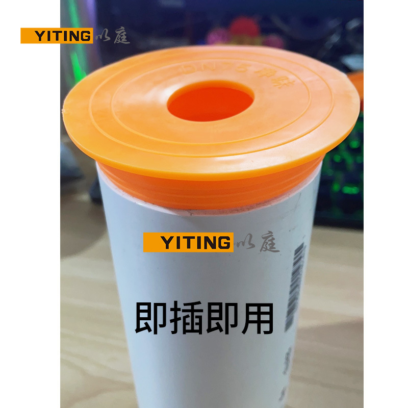 Jingjie Anti-odor Core for kitchen, balcony, sink, washbasin, countertop, sewer, floor drain, 50-pipe / 75-pipe deodorization core Application Scenario