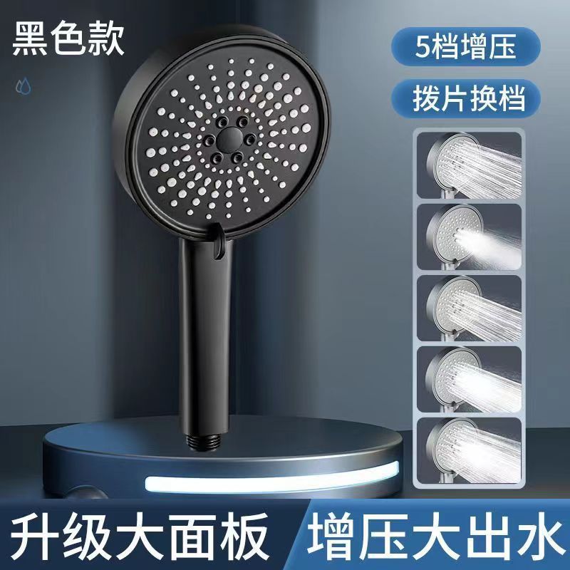 Household bathroom water heater, pressurized shower head, shower head, rain shower, bath heater, shower head, shower head set Specification drawing