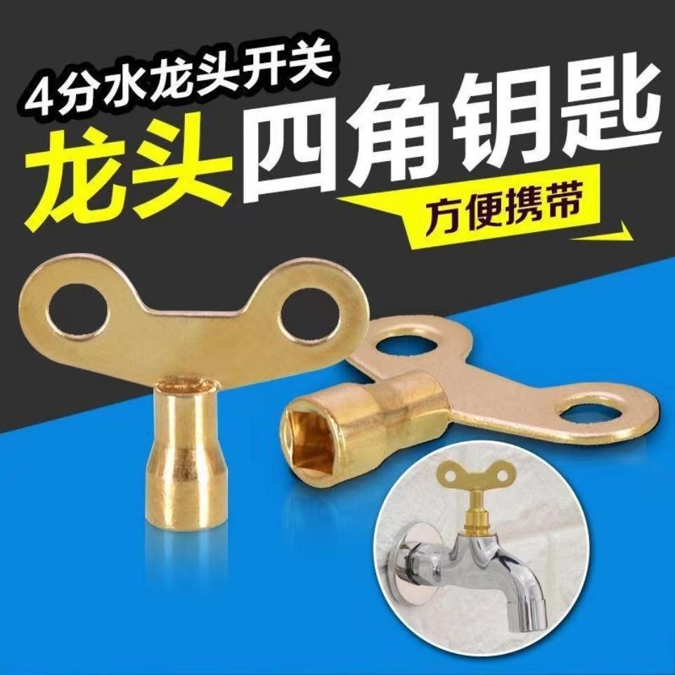 Iron water faucet key, tap water faucet key, anti-theft and anti-theft with lock, faucet switch key, lock to open full figure