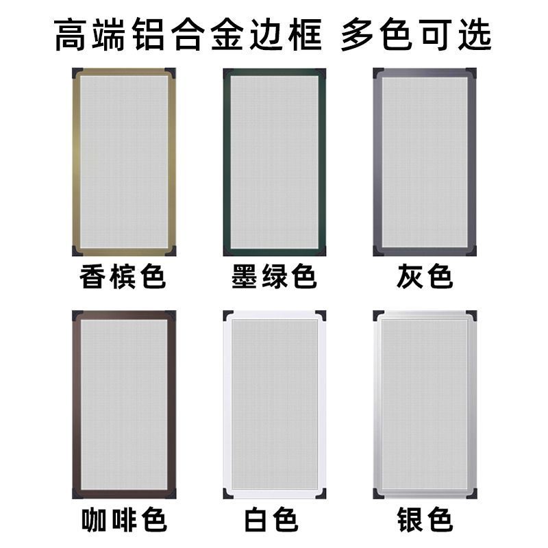 Aluminum alloy screen window, small diamond mesh, breathable sliding sliding type, stainless steel, mosquito, cat scratch, rat bite, self-installation, free shipping Application Scenario