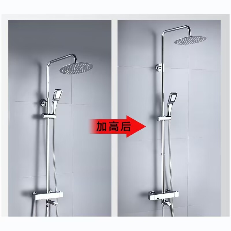 The gun grey shower head extension rod straight pipe extension connection pipe top spray is raised with a black and white stainless steel lifting rod Specification drawing